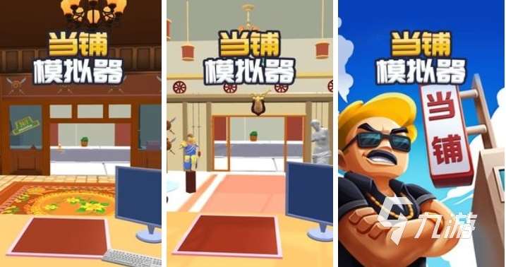 热门模仿游戏有哪些2023 有趣的模仿游戏大全
