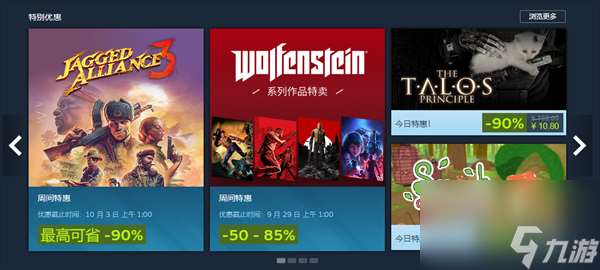 steam2024游戏特卖节时间一览