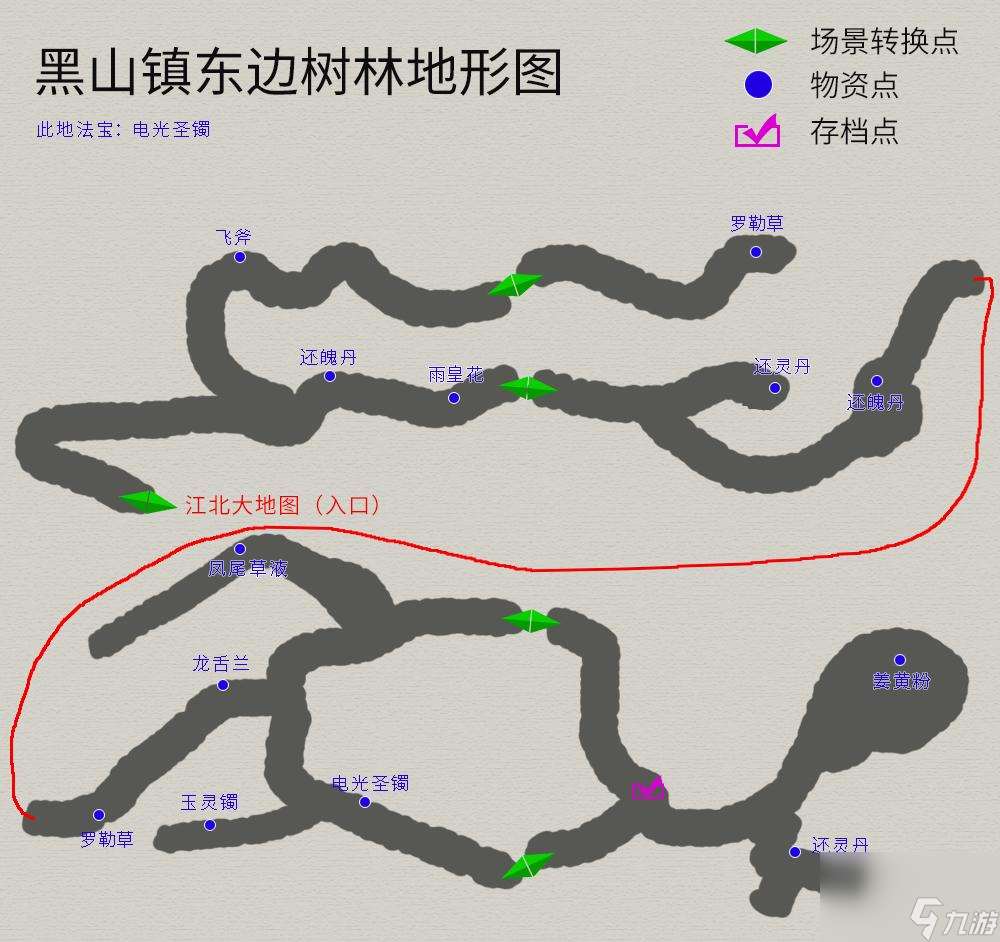 轩辕剑3天之痕地图攻略 物资任务流程详解