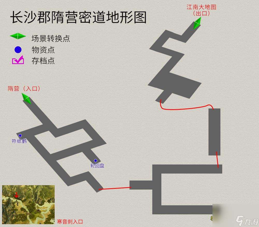 轩辕剑3天之痕地图攻略 物资任务流程详解