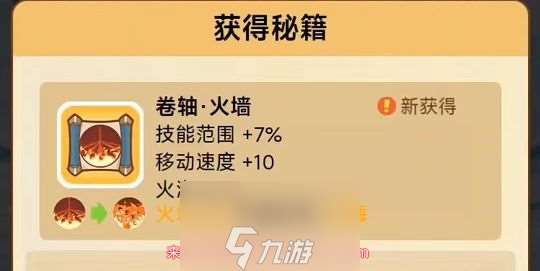 活下去喵桑技能最强组合-技能怎么搭配才好玩