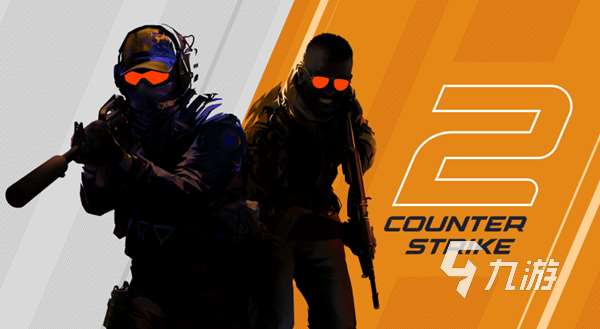 csgo2加速器推薦 cs2加速器哪個好用