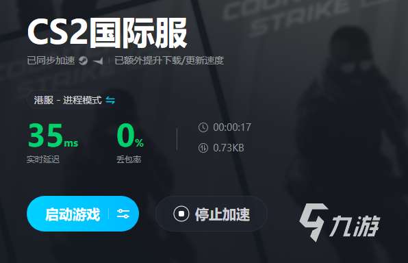 csgo2准星跟随后坐力效果怎么样 csgo2准星后坐力效果介绍