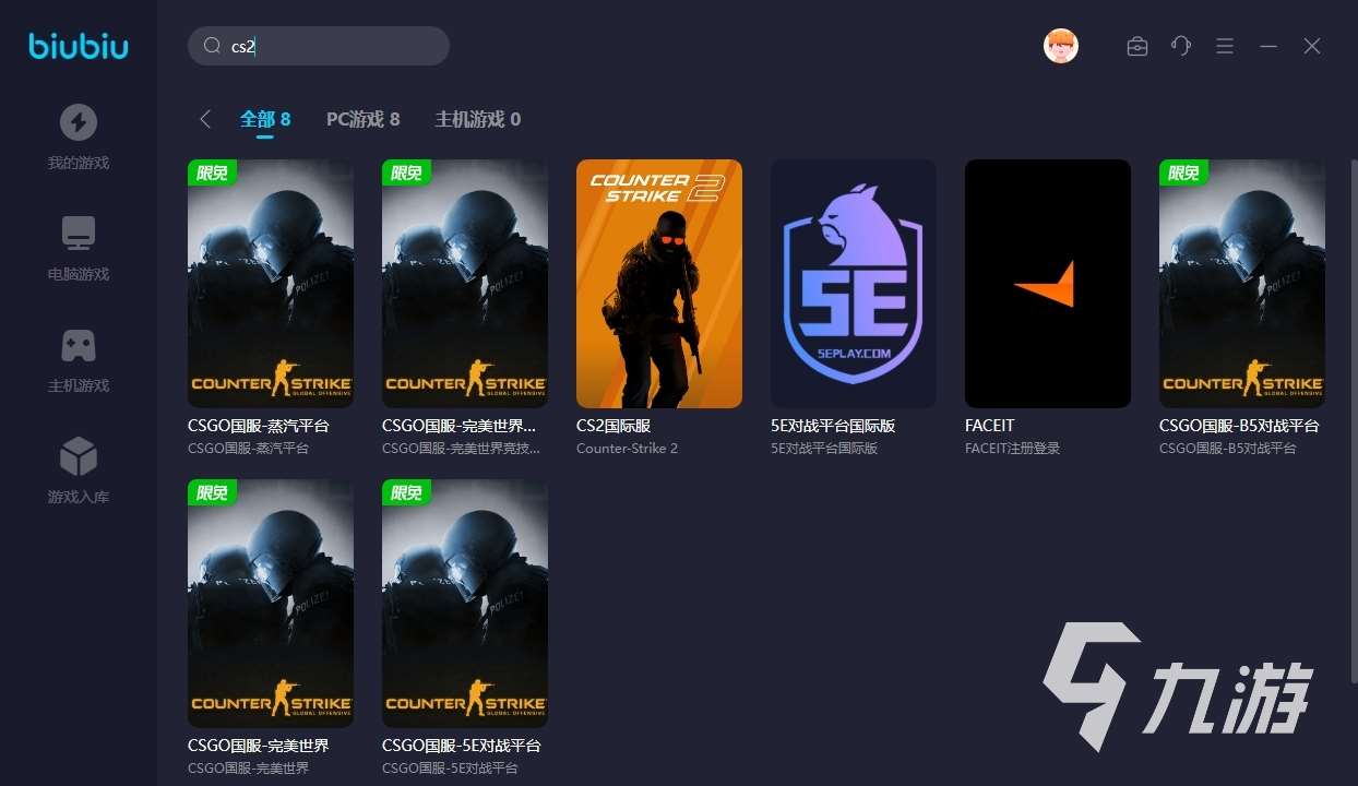 csgo2准星跟随后坐力效果怎么样 csgo2准星后坐力效果介绍