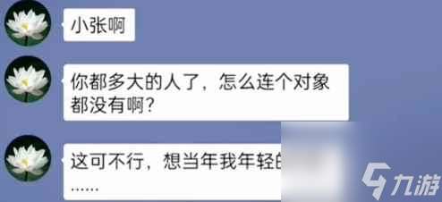 《沙雕出击》前倨后恭通关攻略