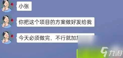 《沙雕出击》前倨后恭通关攻略