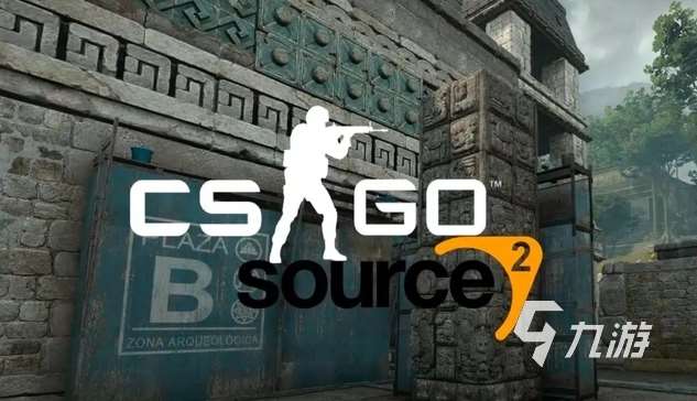 csgo2是什么引擎 csgo2制作引擎介绍