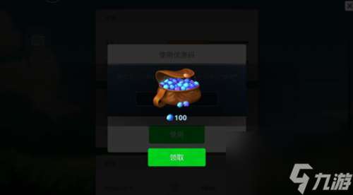 蘑菇战争2兑换码哪里有?蘑菇战争2兑换码2023