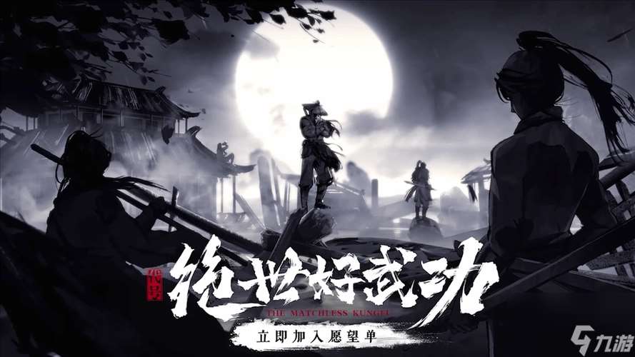 絕世好武功怎么解除debuff-絕世好武功各類debuff接觸方法分享