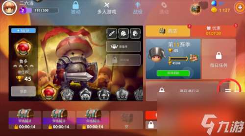 蘑菇战争2兑换码哪里有?蘑菇战争2兑换码2023