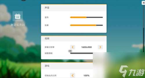 蘑菇战争2兑换码哪里有?蘑菇战争2兑换码2023