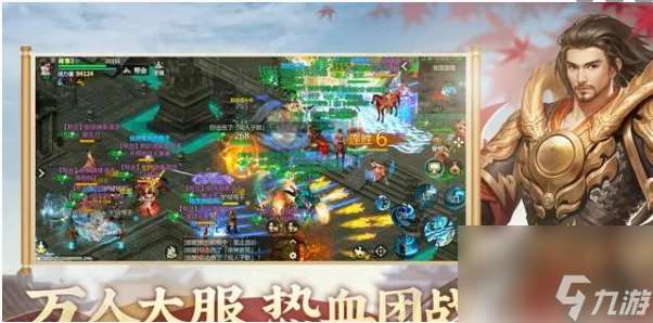 劍俠世界起源怎么快速升級-快速升級方法一覽