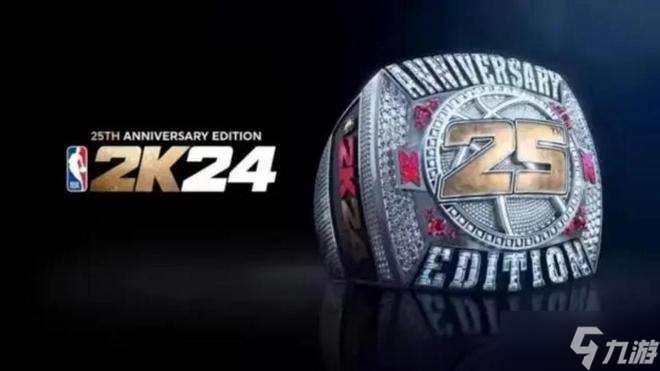 nba2k24版本有什么区别