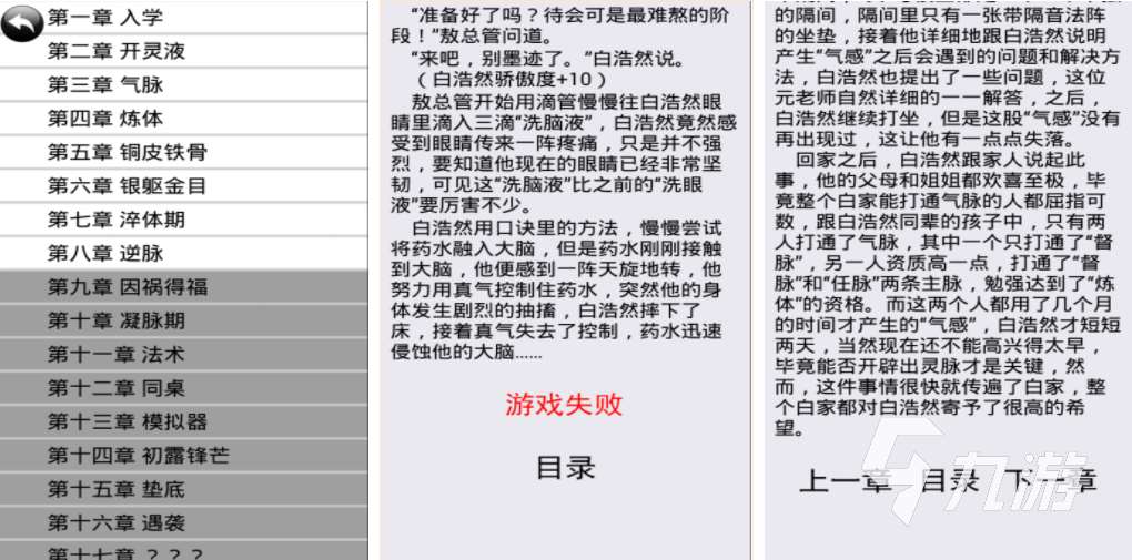 免费无网络单机游戏推荐 2023不用wifi的手游合集