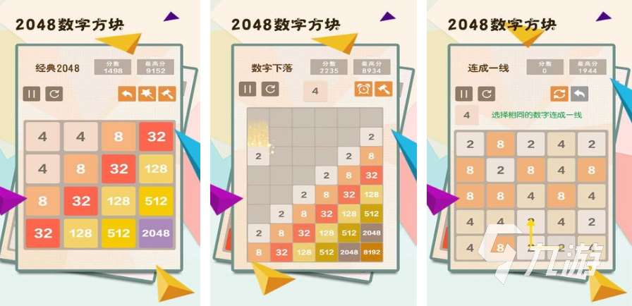 热门的益智游戏排行榜前五2023 盘点好玩的益智游戏大全