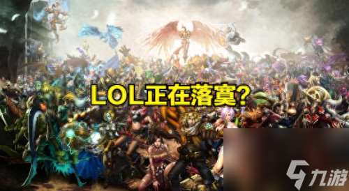 lol网通一区叫什么(lol电信一区和网通一区)