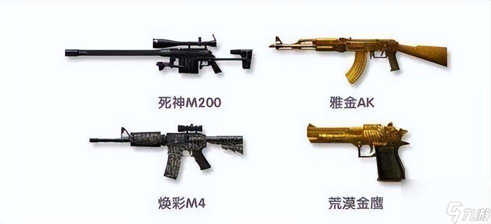 这么多年过去了这些武器依然很酷（原版CS的武器数量多吗）「每日一条」