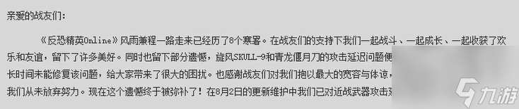 这么多年过去了这些武器依然很酷（原版CS的武器数量多吗）「每日一条」