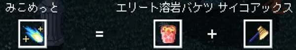 HoloCure武器合成表大全-V0.6HoloCure武器合成表圖文攻略一覽