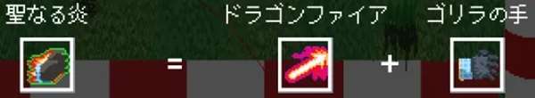 HoloCure武器合成表大全-V0.6HoloCure武器合成表圖文攻略一覽