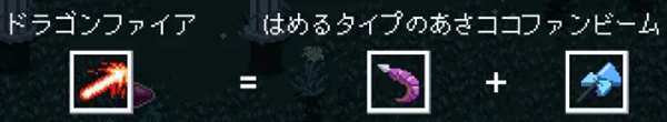 HoloCure武器合成表大全-V0.6HoloCure武器合成表圖文攻略一覽