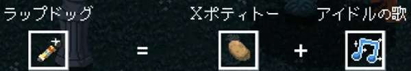 HoloCure武器合成表大全-V0.6HoloCure武器合成表圖文攻略一覽