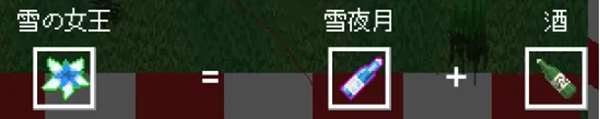 HoloCure武器合成表大全-V0.6HoloCure武器合成表圖文攻略一覽
