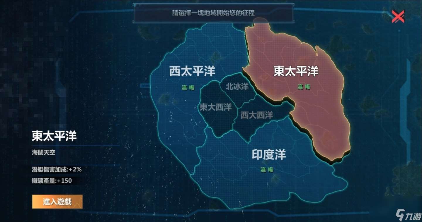 无尽航线终极海战版本火热开放，双世界玩法打响世界争霸