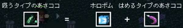 HoloCure武器合成表大全-V0.6HoloCure武器合成表圖文攻略一覽