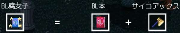 HoloCure武器合成表大全-V0.6HoloCure武器合成表圖文攻略一覽