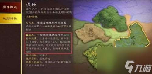 三国5秘籍(三国志5怎么开启秘籍)