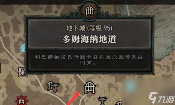 暗黑4第二赛季法师攻略