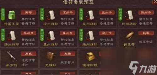 三国5秘籍(三国志5怎么开启秘籍)