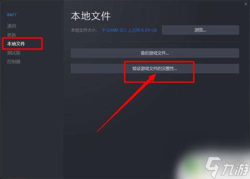 steam里面的游戏打不开怎么办 steam游戏无法启动怎么办