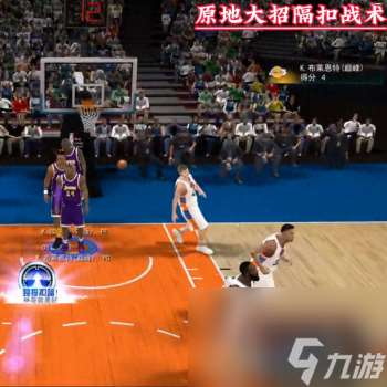 nba2k online操作技巧（nba2konline原地大招隔扣技巧）
