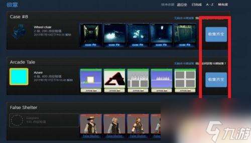 steam 合卡 STEAM升级与合卡技巧分享