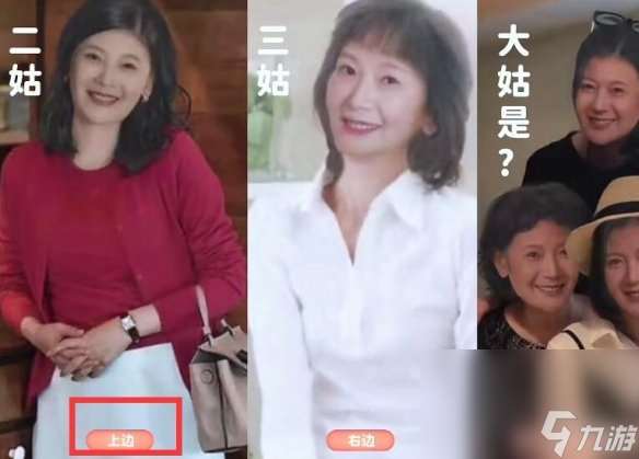 《完蛋我被美人包围了》沈林乐清两个躲藏剧情触发条件