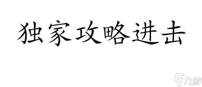 开心消消乐第984关攻略分享-快乐消除疯狂挑战！