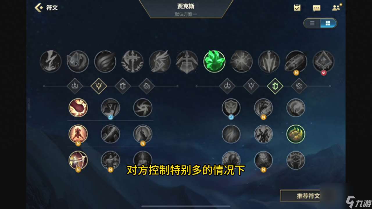 s3武器大师出装攻略（武器大师新版本出装）