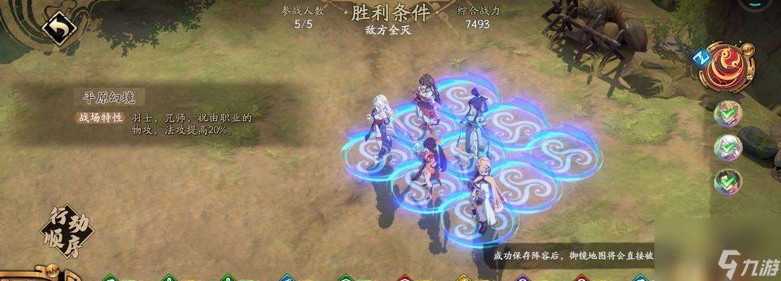 打造最强暗属性队伍，以方舟指令为引导！（暗队阵容推荐，大战前的必要准备。）