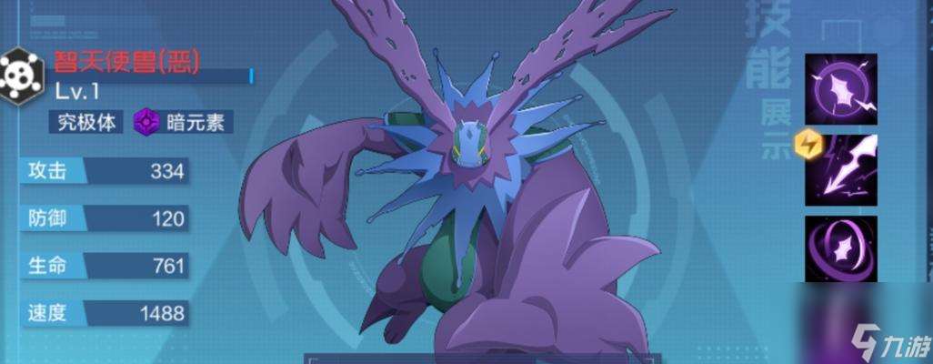 打造最强暗属性队伍，以方舟指令为引导！（暗队阵容推荐，大战前的必要准备。）