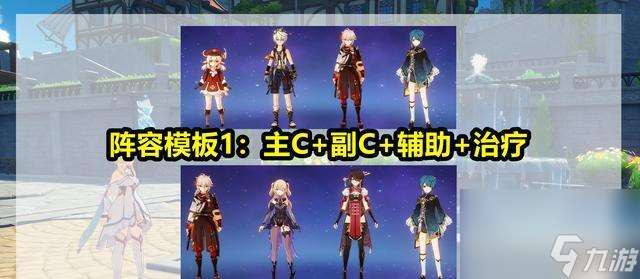 打造最强暗属性队伍，以方舟指令为引导！（暗队阵容推荐，大战前的必要准备。）