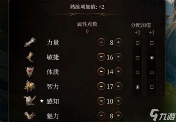 博德之门3风暴牧师怎么加点-风暴牧师加点攻略