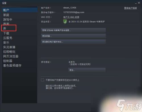 steam页面缩放 如何缩小steam窗口