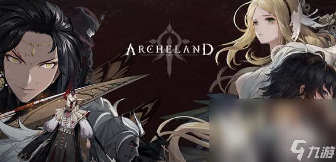 archeland国服怎么下 archeland下载方式一览