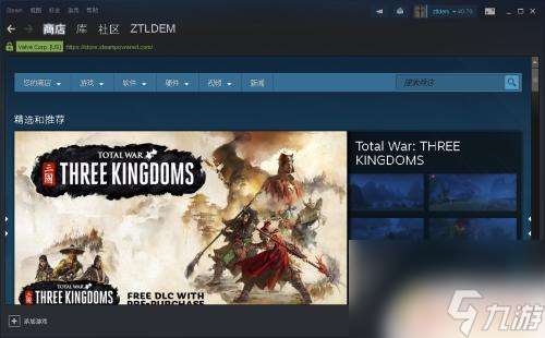 咋升级steam Steam PC客户端如何升级