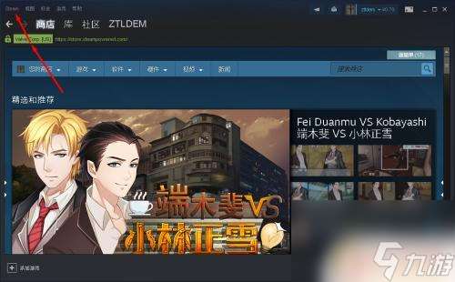 咋升级steam Steam PC客户端如何升级