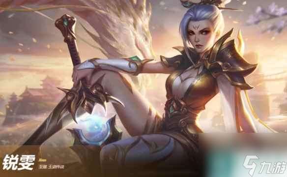 《lol》最值得入手的至臻皮肤排名一览