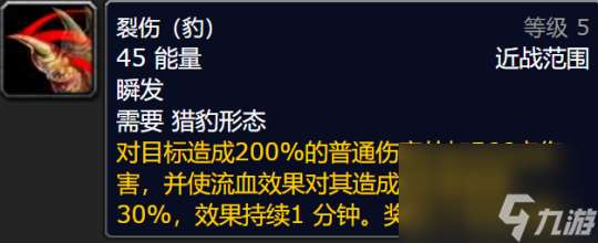 wlk负面状态细说汇总 T7团本开荒参考