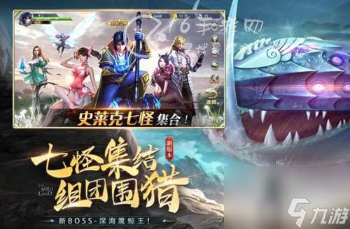 斗罗大陆h5重九呈祥活动怎么玩 重九呈祥活动攻略